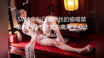 【AI换脸视频】戚薇 黑丝女秘书