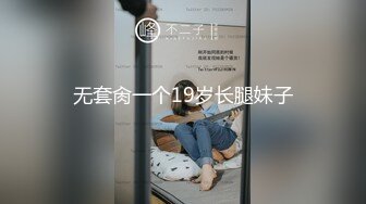 《黑客破解》单位领导酒店约炮美女下属“你的失误帮你解决”各种姿势啪啪