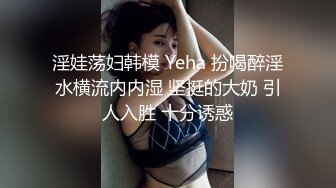 新人，甜美安徽小美女，第一炮就这么不同凡响，【可爱的小妮妮】，男友约个单男来3P，刮毛白虎粉穴遭了殃1