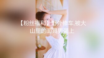 《台湾情侣泄密》IG拥有30万粉丝的女网红私密生活被曝光 (4)