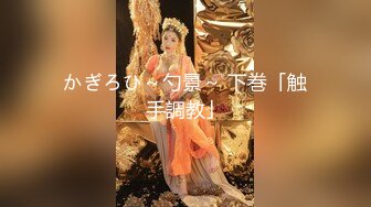 超长腿女神顶级网红博主Applecptv 苹果 五