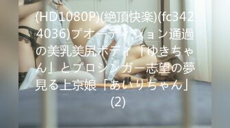 【原味少女】年纪不大很会玩【粒の心事】全福利合集 一口一个爸爸 骚的不要，无滤镜纯天然，阴毛户型很有特色 (5)