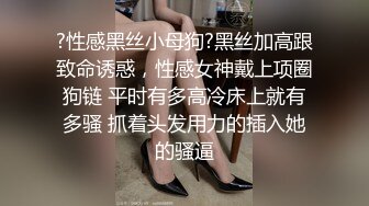 重磅核弹 爆火福利姬 西瓜少女呀呀呀 祝福福利自拍大集合