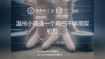 【自整理】套路直播易直播：南星（曾用名：扶摇殿下）【89V】 (24)