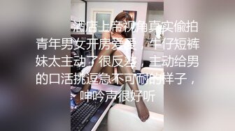 【新片速遞】 我的骚老婆❤️最喜欢在客厅趴着被后入爆艹~啊啊啊声太销魂烧入大脑❤️一下就把我给搞射精了！