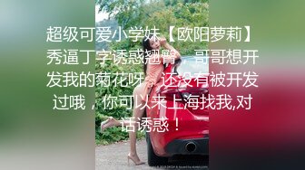 【大吉大利】战力持久干不停，大长腿美女依旧配合，吹硬提枪上马，呻吟高潮爽死了