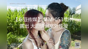 MD-0331我的房东是个萌妹子