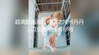 【下】小帅带玩具大屌来学校 和同学一起嗨皮～