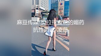 高冷女神的身材，放荡的内心