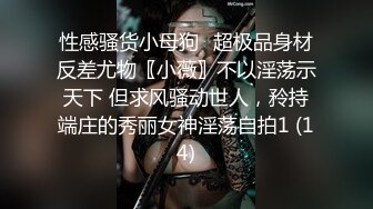 姐妹花一起伺候蒙面小哥 吹舔吸弄搞的小哥浑身瘙痒 淫声荡语 上位爆草抽插