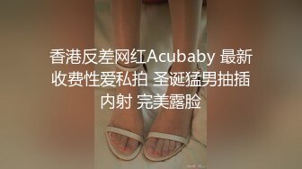 富二代就是有錢.花重金找美乳小模到摩鐵啪啪啪