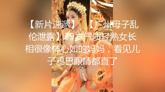 妻与倦怠期间的我，被义妹诱惑，不断地中出……。白峰美羽