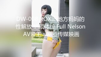 NHDTB-96404 生中集団9 美乳ハイネックOL