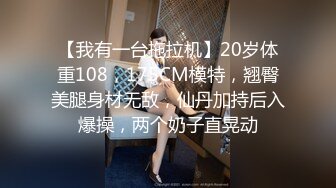 ★☆高端泄密☆★邪E二人组迷翻保养的还不错的美女业务员⭐各种姿势把玩她的大肥鲍⭐高跟鞋直接挂屁眼上