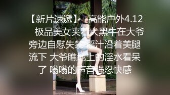 重金约操高颜值纹身外围美女