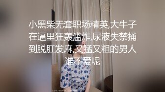 91龟头哥圈养极品嫩女友，大屁股蜂腰白皙小母狗【奶茶】日常各种啪啪