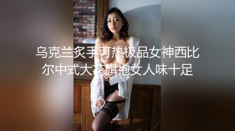 乌克兰炙手可热极品女神西比尔中式大花旗袍女人味十足