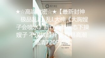 帅哥美女大换妻系列真会玩啊场面刺激