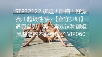 【爆乳女神极品推荐】秀人网极品巨乳网红【朱可儿】白丝白绒裙の魅惑