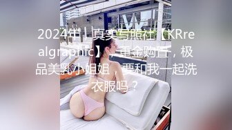 顶级黑丝美腿天花板级逆天颜值女神 优雅气质下的风骚 性感黑丝小高跟诱惑拉满 美腿抗肩爆操小蜜穴2