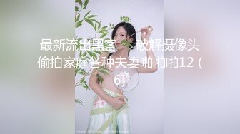 頂級反差白富美〖欲夢〗哥哥你的女友會像我這樣嘛 翹起小屁屁讓哥哥無套插入，塞滿粉嫩的小穴