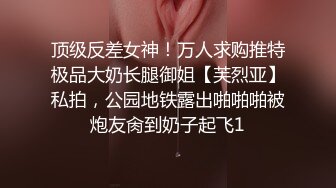 生过小孩的美少妇，水很多