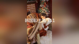 良家淫妻性爱泄密 女神范御姐跪舔  完美露脸