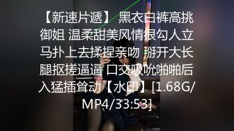 【彤姨在线中】甜美御姐30岁的女人，就要放肆地玩户外车上吃鸡内射不过瘾，家中黑丝情趣再迎大鸡巴 (6)