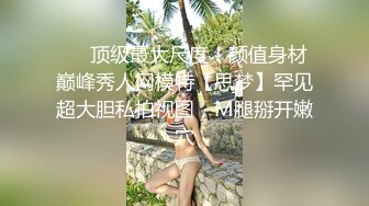 神似李菲儿【91沈先生】短发学妹，甜美乖巧，PUA达人各种格局套路忽悠，暴力啪啪摧残不休，观感佳好劲爆