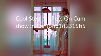 Cool Step-Sis Puts On Cumshow In Car (ph61d2315b5577e)