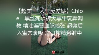 蜜桃传媒 PM028 情趣空姐制服黑丝紧身美女把乘客撩的情欲高涨受不了，约到酒店翘着销魂屁股迎合猛力操穴