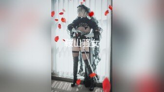 麻豆传媒最新出品MSD-019女神的秘密(下)角色扮演的桃色谈判-网红脸女神欧妮