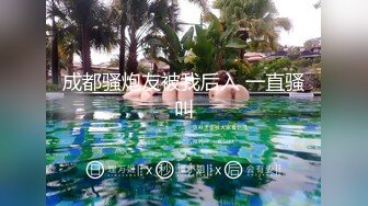 直击换妻爱好者的内心【娇娇妻】淫荡老婆让绿帽老公找男人操她，越多越好，眼镜 反差 淫语 绿帽 露脸，太绝了 (3)