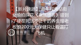 不知名小野模穿着性感T裤酒店私拍