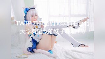 【极品❤️臀模私教】Ssrpeach✿ 台湾清华大学外文系女神 插入式臀桥教学 全自动蜜臀嫩穴榨汁 招招致命 上头窒息内射