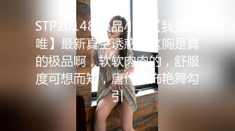 福建骚妻李丽背着老公偷情，多次自拍手机遗失外泄