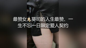 SWAG 被闺蜜男友上了 还中出内射24分钟 莎莎