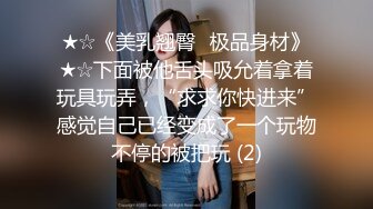 夫妻露脸开房爱爱自拍 极品爆乳细腰丰臀人间兵器 女上位猛插猛操