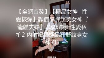 海角社区父女乱伦大神爱女儿的每一天❤️单亲爸爸后入巨乳女儿的密桃臀，射出来的精液长得跟虫子似的