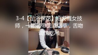 极品天菜健身教练私下和学长偷情操逼 身材完美 操逼超猛 被操的喷射超多精液