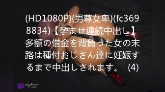 【新片速遞】丝袜情趣大奶子就是骚，自慰骚穴呻吟，大奶子乱晃能砸死人，这奶子玩乳交都看不见鸡巴，精彩不要错过好骚