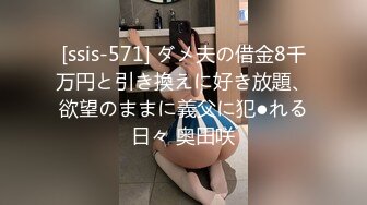 高颜值四姐妹造福粉丝,线下约啪两狼友