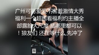 爱豆传媒ID5378那天不小心上了同学的男友-米兰