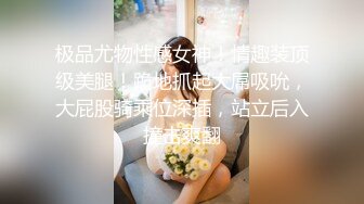 麻豆传媒正统新作《爆裂黑丝痴女下属》丝袜调情爆操 强制骑乘抽插