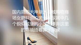 TW情侣泄密??北部某户政事务所女公务员私下兼差实录