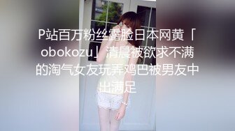 白天是做平面模特的女神 晚上是绿帽老公和单男眼中的小母G 你更喜欢哪一个她？