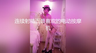 屄博士寻欢新人约良家啪啪，眼镜胖妞摸穴调情，舔屌张开双腿正入抽插，高清拍摄近距离视角