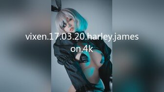 vixen.17.03.20.harley.jameson.4k