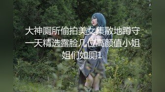 知名卖场被粉丝认出 为回馈粉丝美乳主播爽快答应带回家抽插 『无套』摇起来 竟然还不小心把精液吞进去 高清1080P版