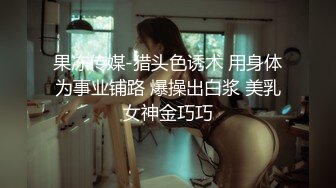  【无码破解】team-047 part1 另类清纯小美女 瘦瘦的身材但胸部不算小 不是很漂亮但长相很能让人记住的类型 初恋的感觉